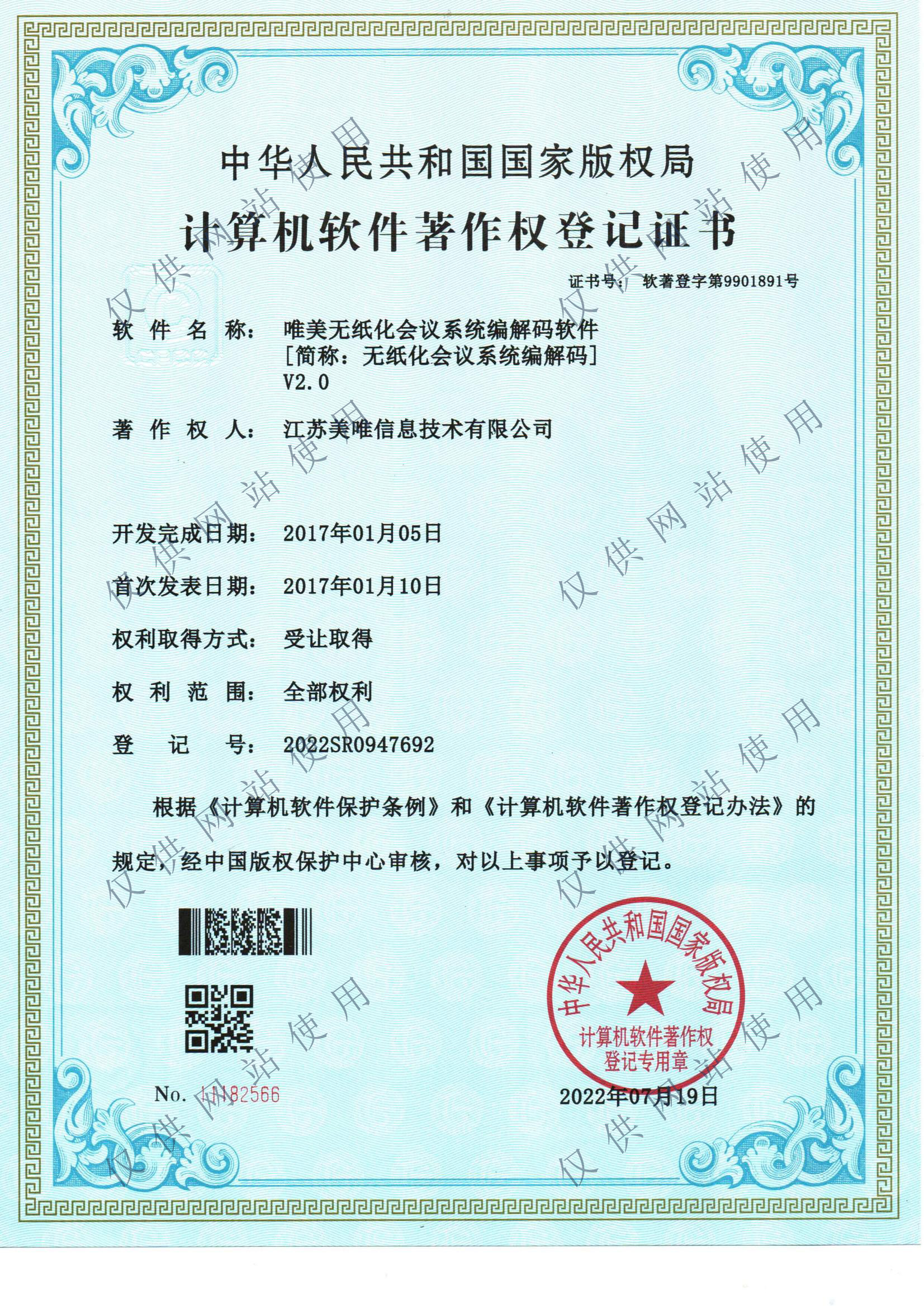 1668501457118690.jpg 編解碼.jpg